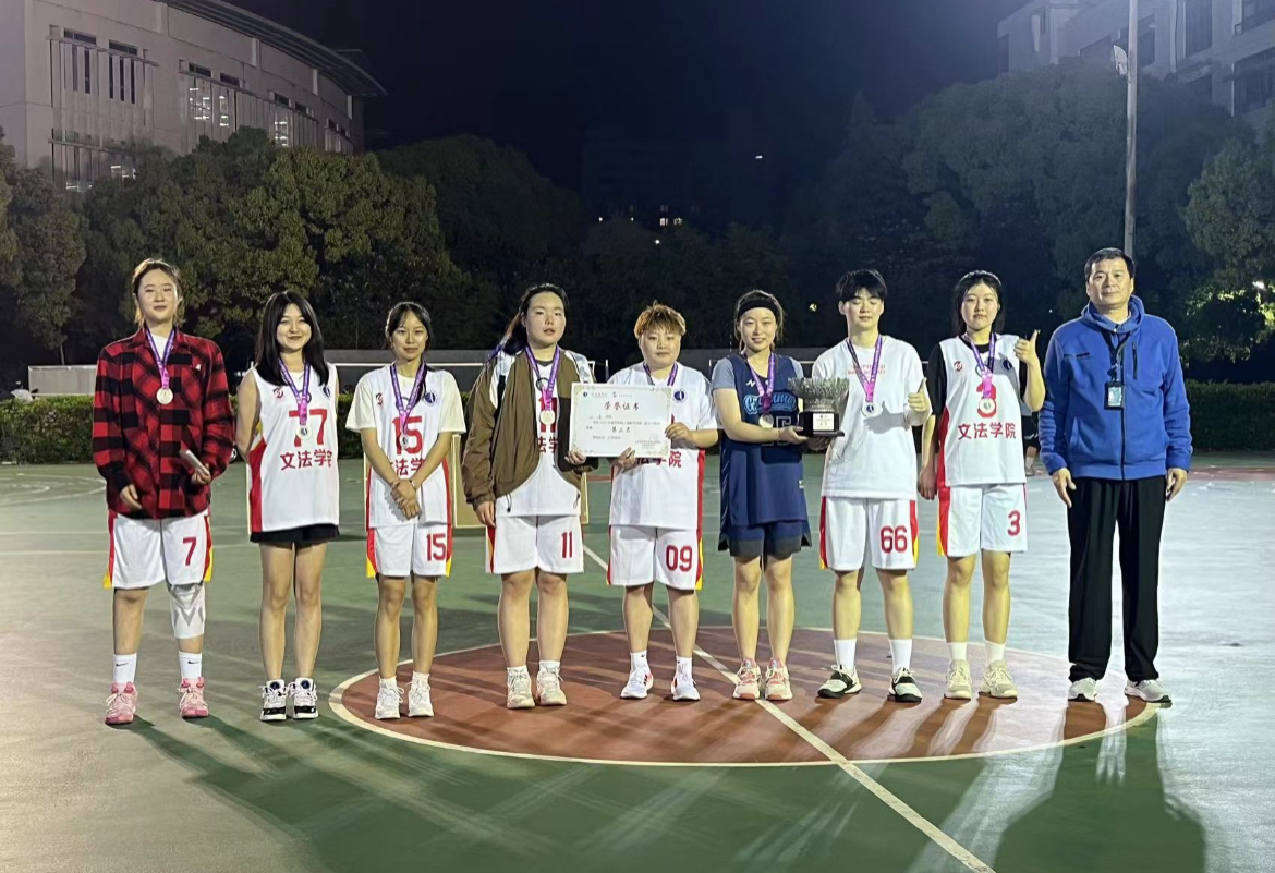 第二名文法学院 第二名文法学院