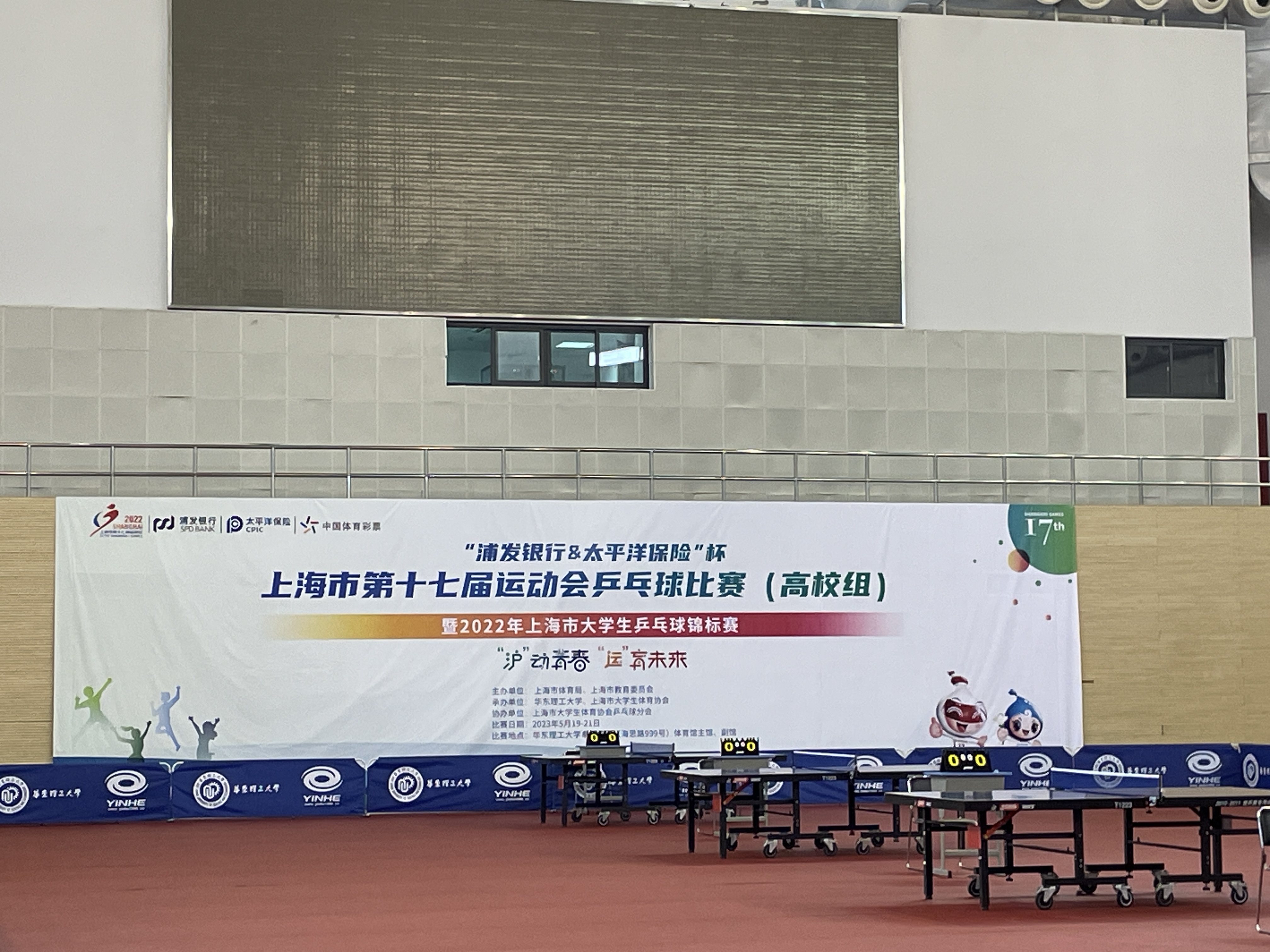 比赛现场1 比赛现场1