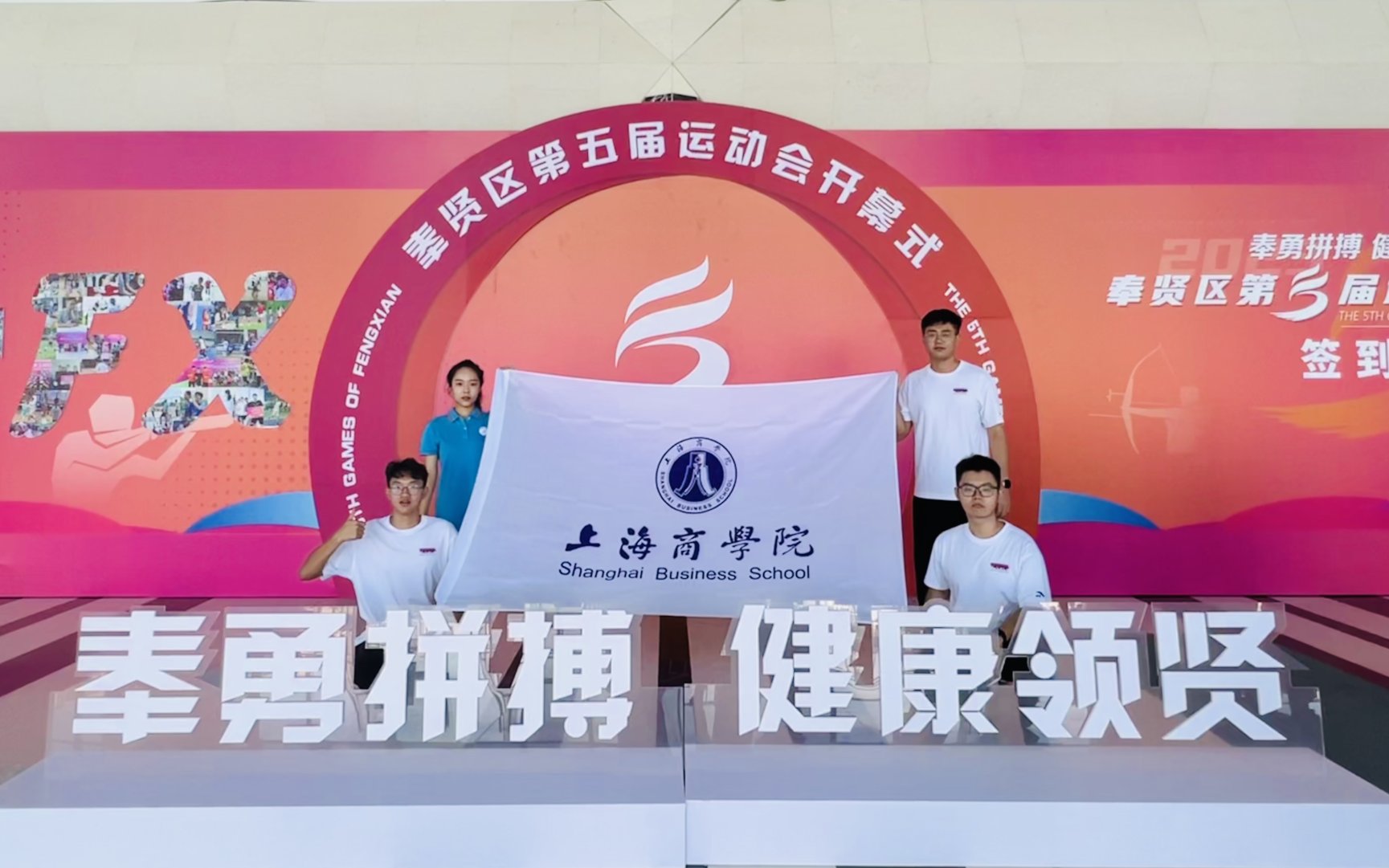 合照2 合照2