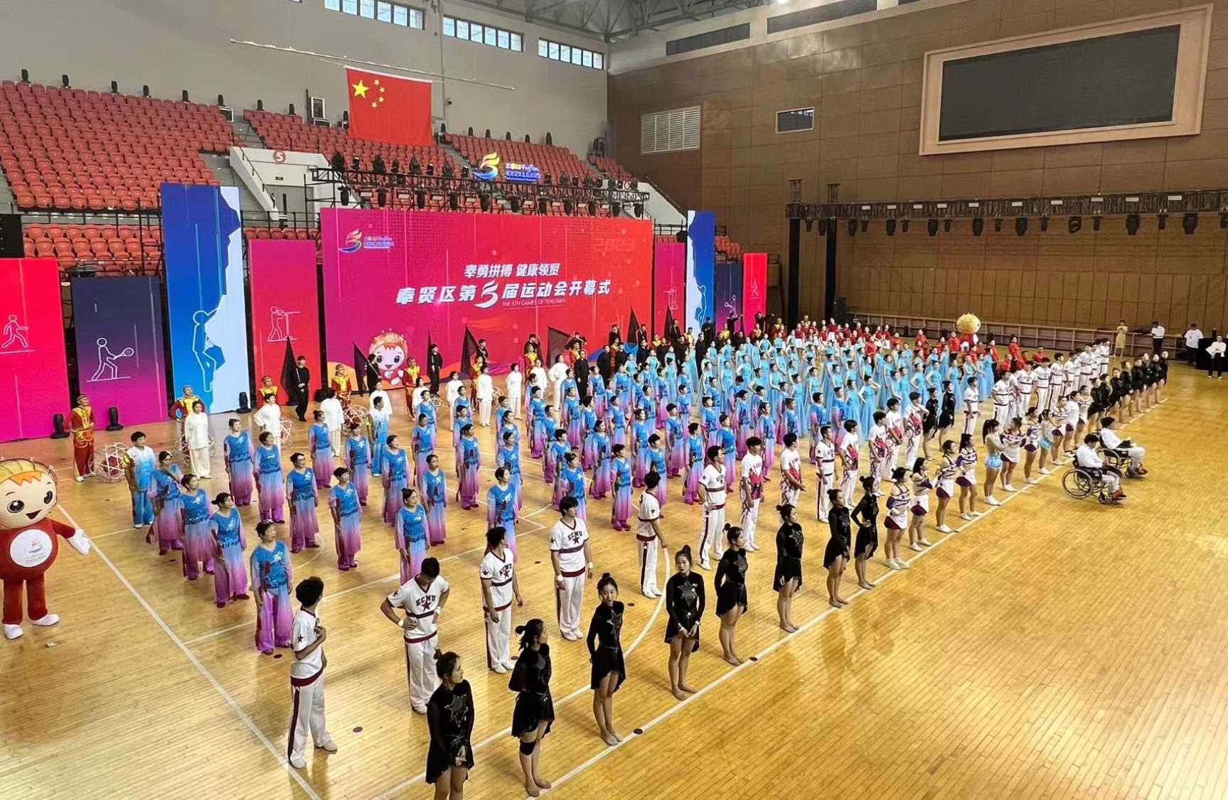 集体照 集体照