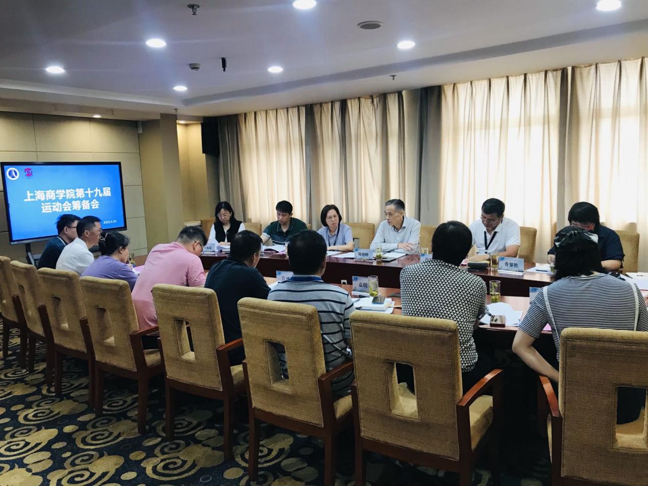 会议照片 会议照片